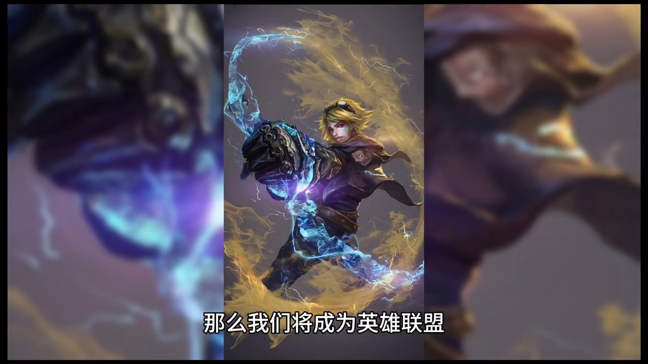 lol决赛什么时候(英雄联盟决赛几点开始)  第2张