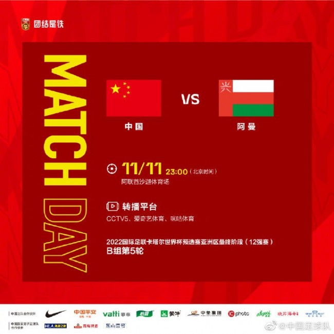 沙特vs阿曼比分预测(沙特vs阿曼比分预测最新消息视频)  第2张