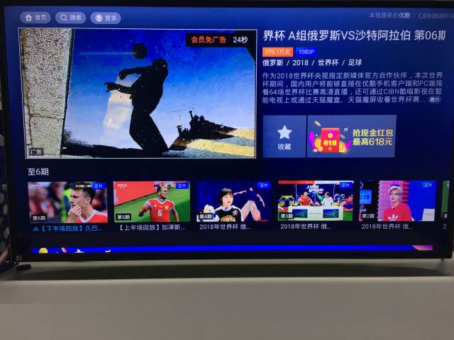咪咕直播cctv5(咪咕直播在线直播观看)  第2张
