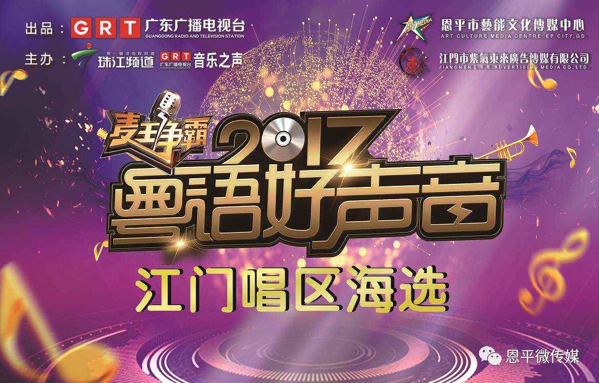 广东电视珠江台(广东电视珠江台直播)  第1张