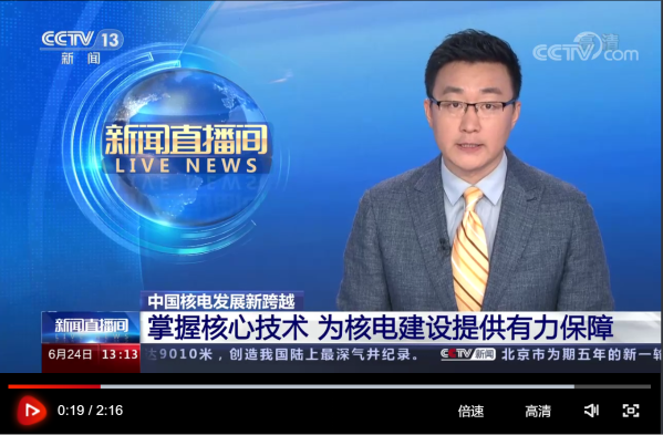 中央电视台5频道直播在线观看(中央一台综合频道在线直播观看)  第1张