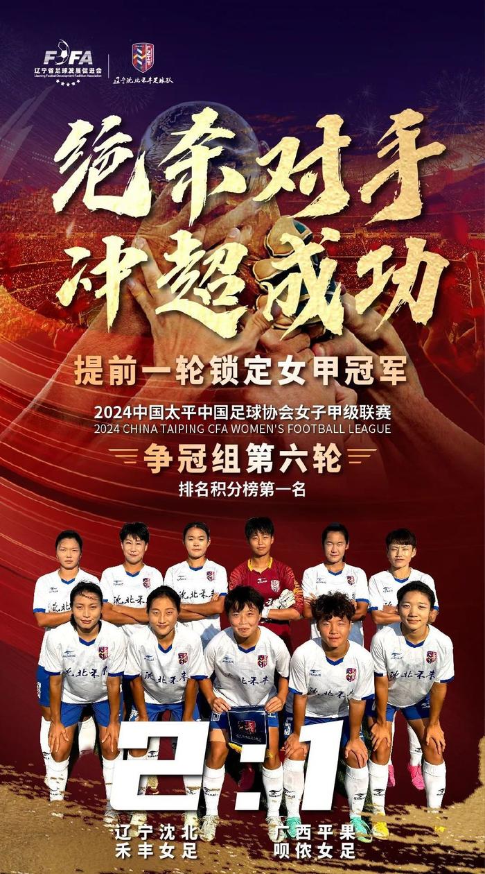 2017女足欧洲杯积分榜(2021女足欧洲杯预选赛积分榜)  第2张