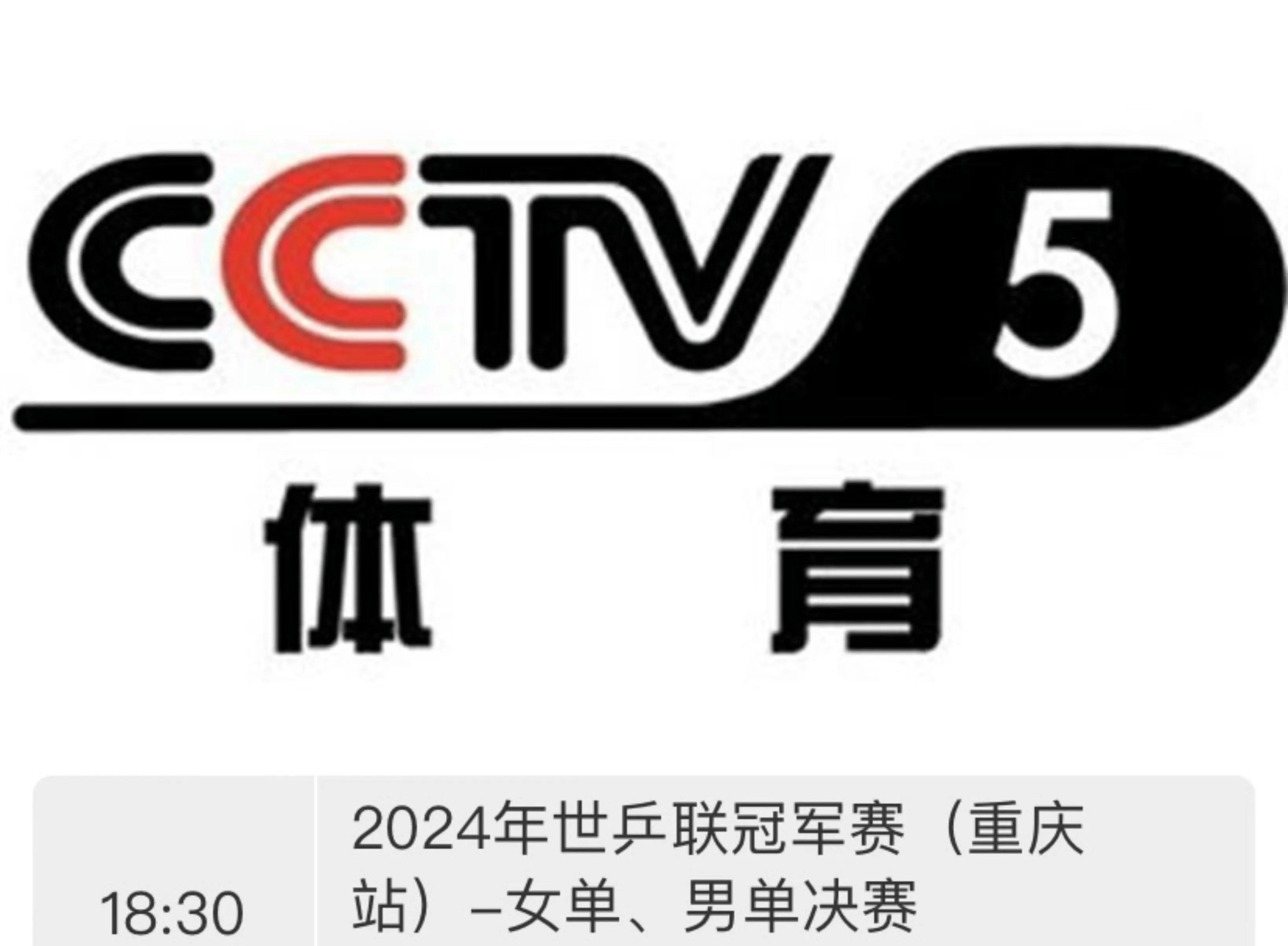 球吧网体育直播(球吧网体育直播在线观看)  第2张