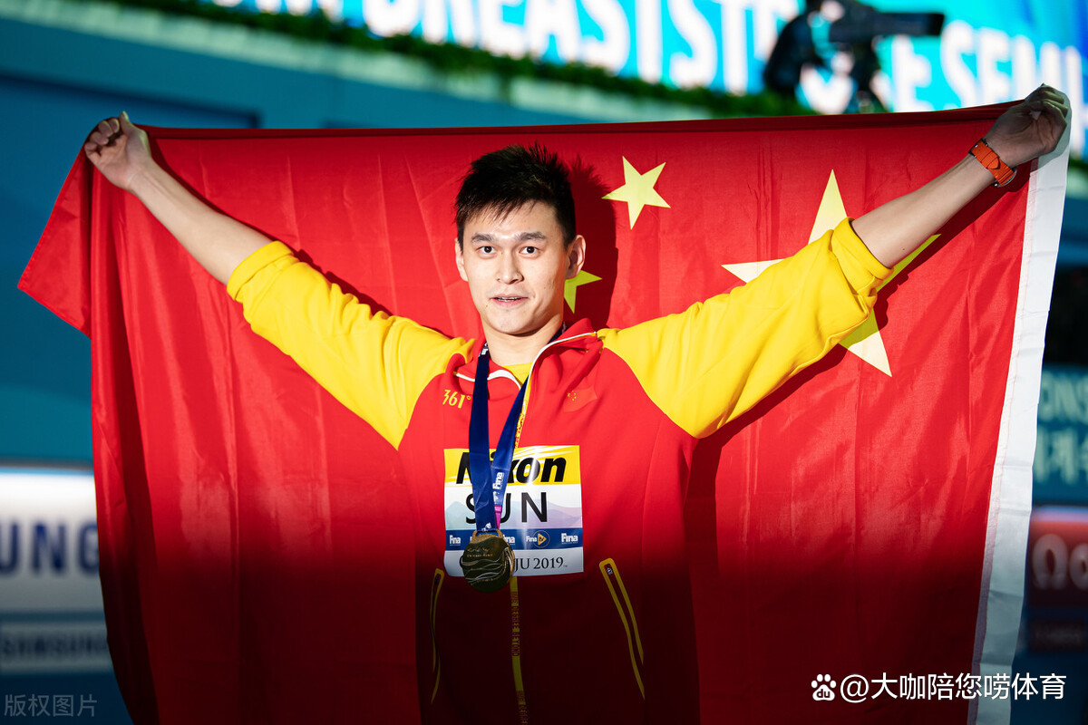 孙杨能参加2024的奥运会吗(孙杨能参加2024的奥运会吗视频)  第2张
