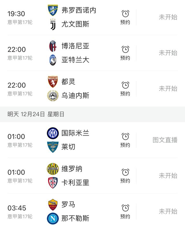 足球直播英超(足球直播英超直播在线直播)  第1张