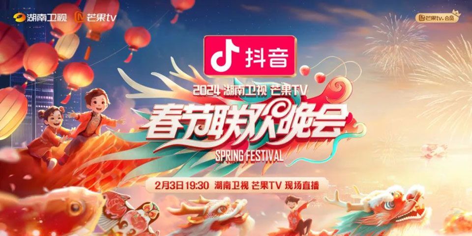 在线湖南卫视直播观看高清(在线湖南卫视直播观看高清回放)  第1张