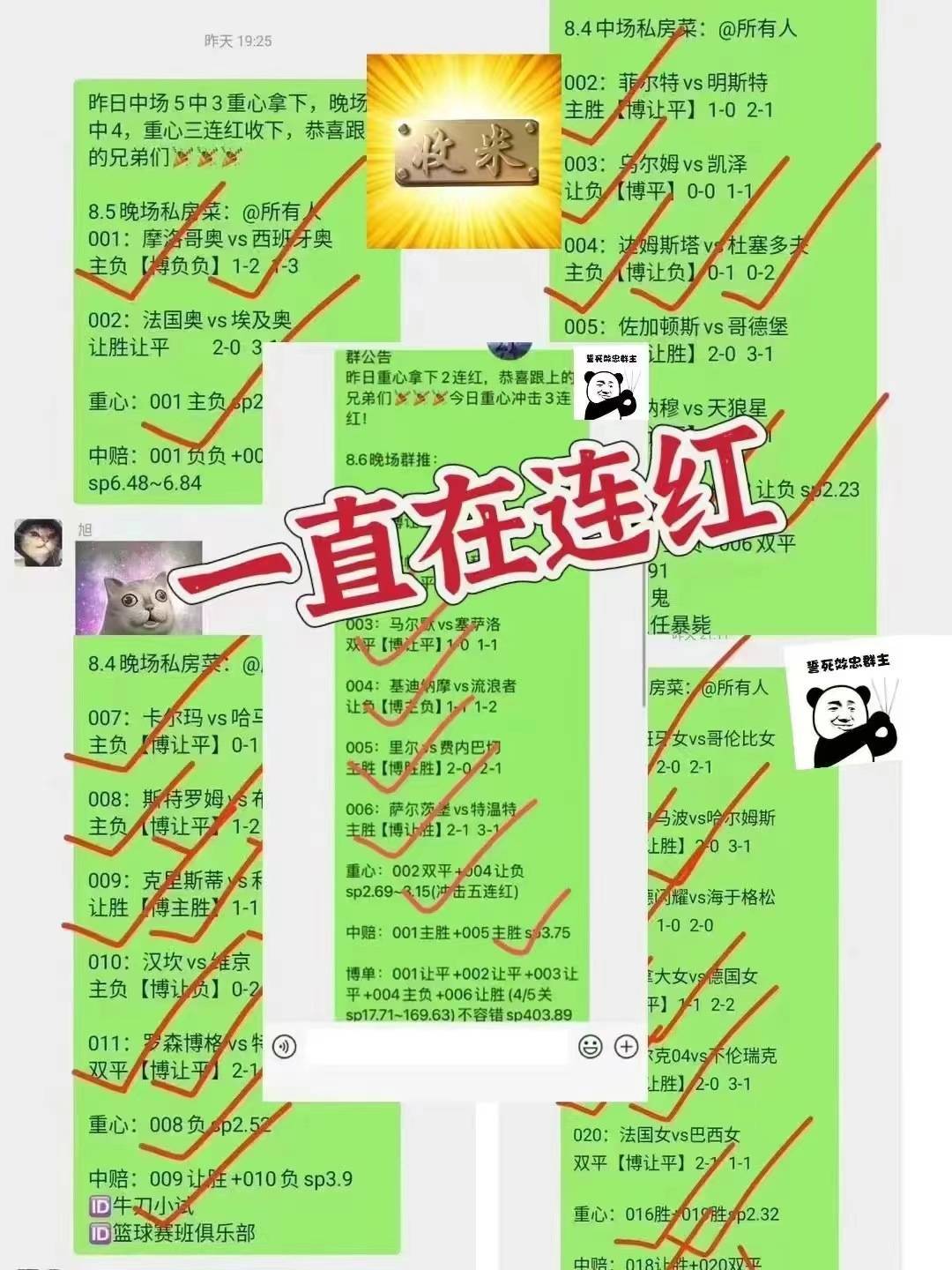 德甲比分预测(德甲比分预测今天最新)  第1张