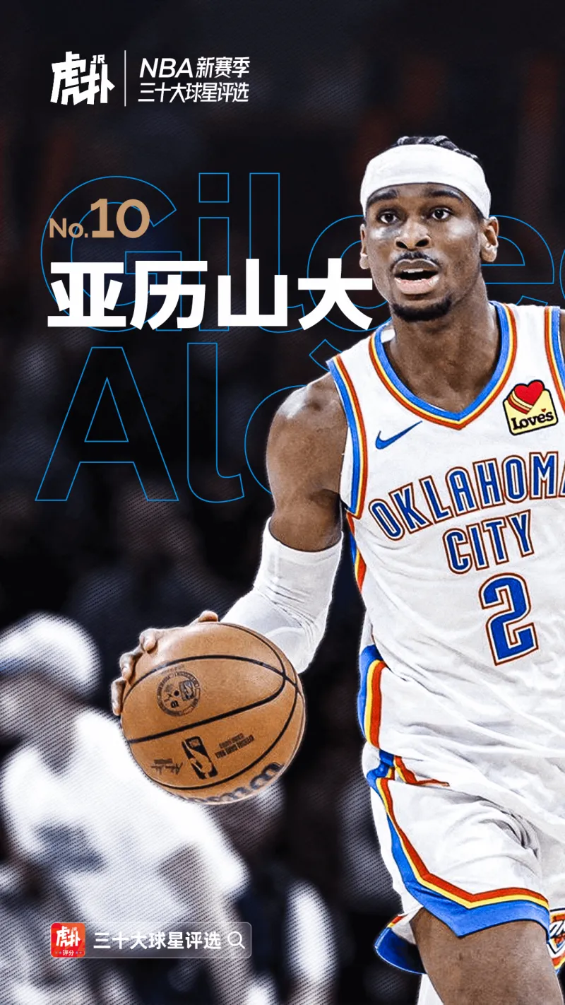 nba最新交易新闻(nba最新交易新闻报道)  第2张