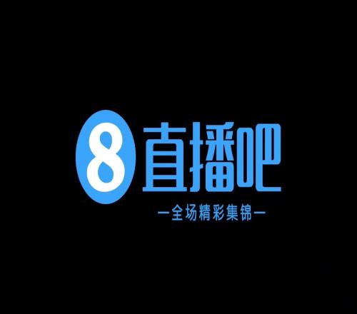 体育直播吧无插件(体育直播吧下载安装)  第2张