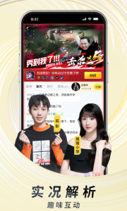 虎牙直播平台在线观看(虎牙直播平台在线观看lpl)  第2张