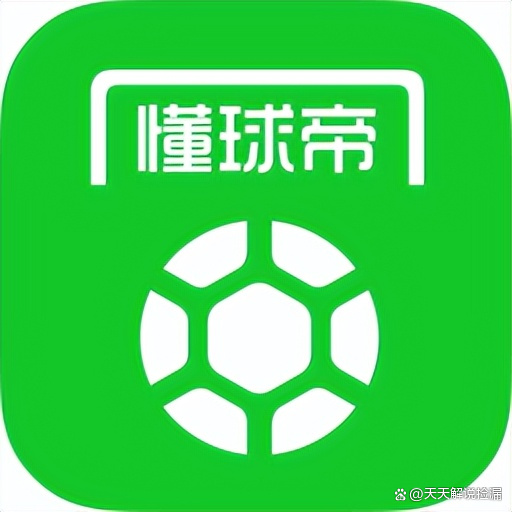 天天直播体育直播(天天直播体育直播在线观看奥运会)  第2张
