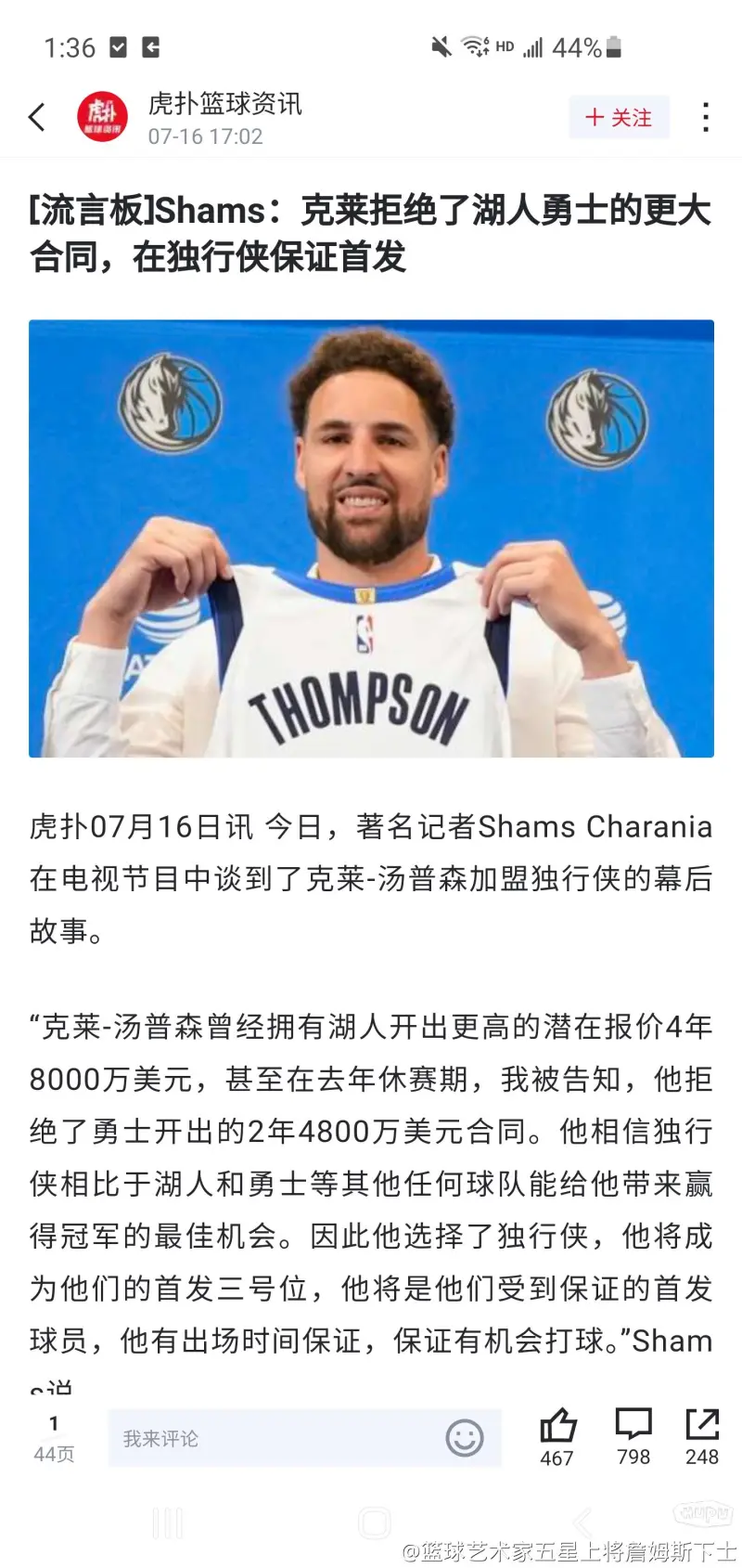 nba比分直播虎扑(nba篮球比分网虎扑)  第1张