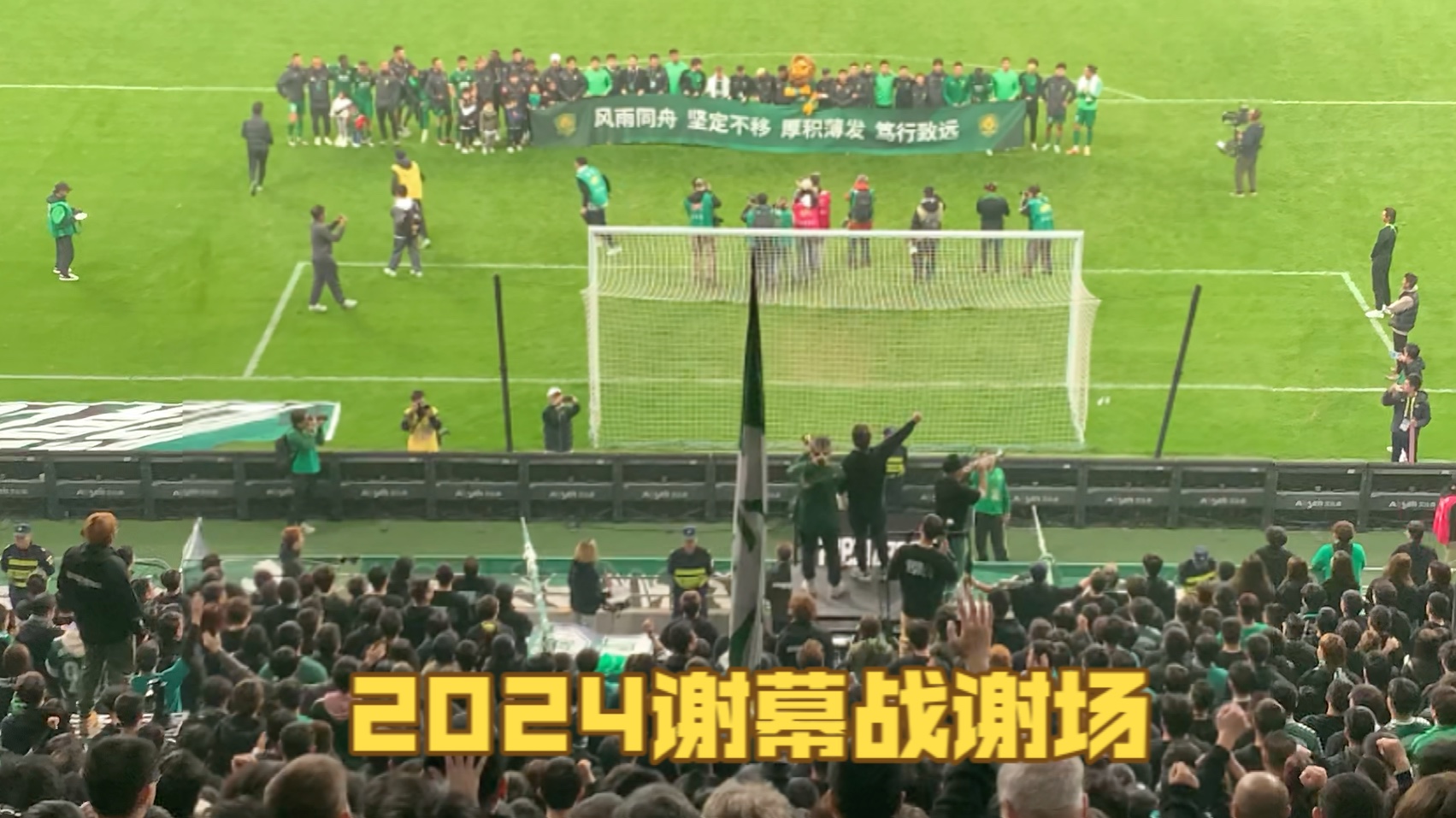 中超北京国安比赛直播(中超北京国安比赛直播在线观看)  第1张