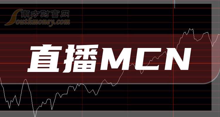 南方卫视在线直播观看(南方卫视在线直播观看时代少年团)  第2张