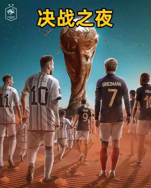 世界杯直播在哪看(世界杯直播在哪里看?)  第1张