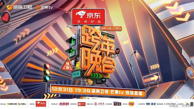 湖南卫视直播怎么看(湖南卫视在线直播怎么看)  第1张