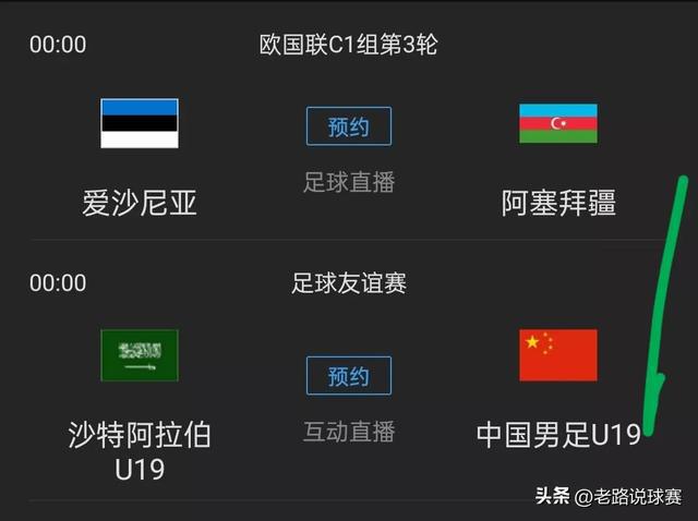足球24小时高清免费直播(雨燕360体育免费直播nba)  第2张