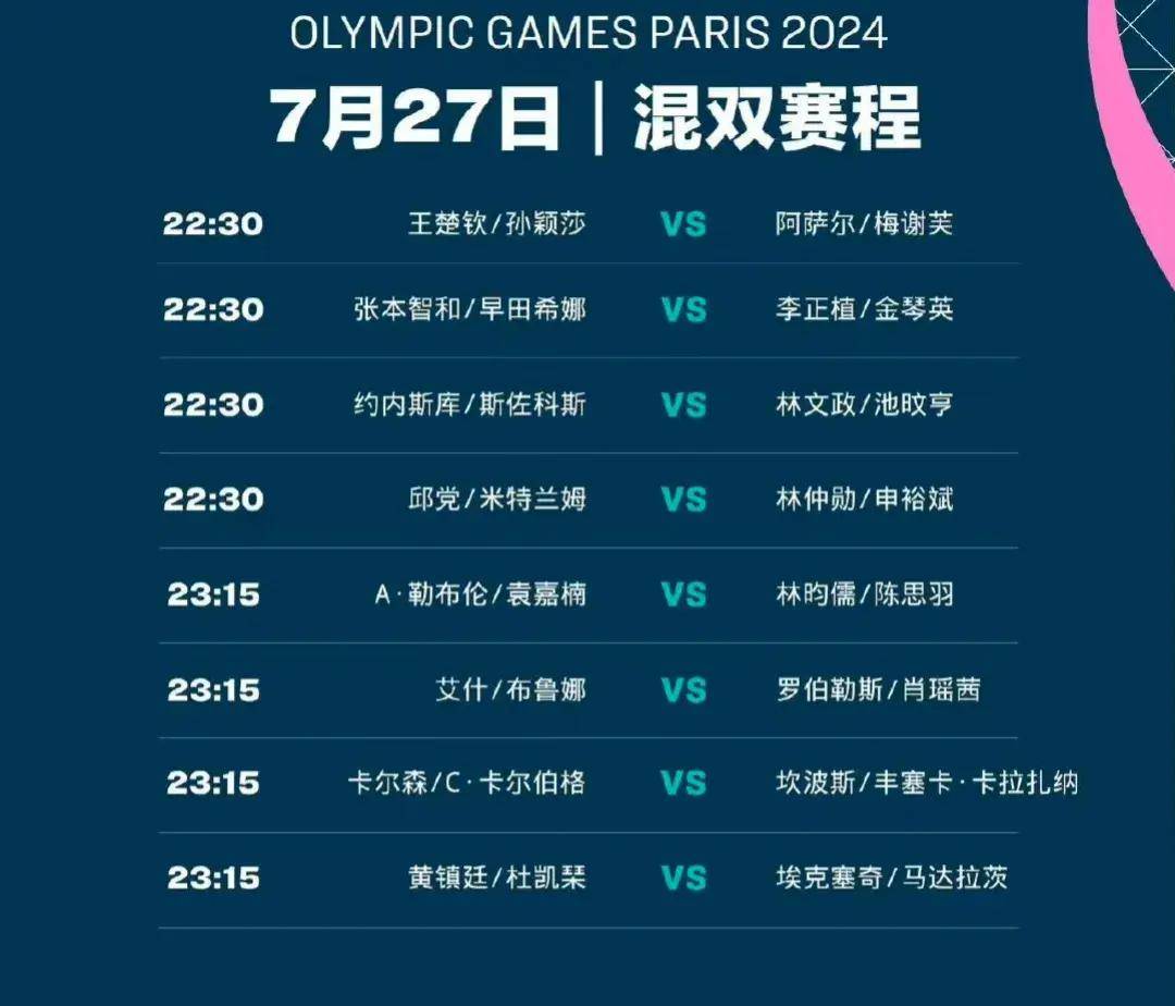cctv5体育频道直播现场直播(cctv5体育频道直播现场直播,女排)  第1张