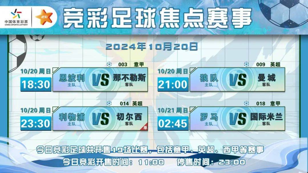 欧洲杯体彩竞猜(欧洲杯体彩竞猜玩法介绍)  第2张