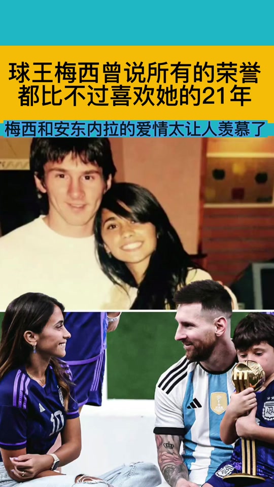 内马尔为梅西出头(内马尔称将击败梅西)  第1张