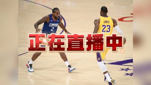 哪里可以看nba直播视频直播免费(哪里可以看nba直播视频直播免费的)  第2张