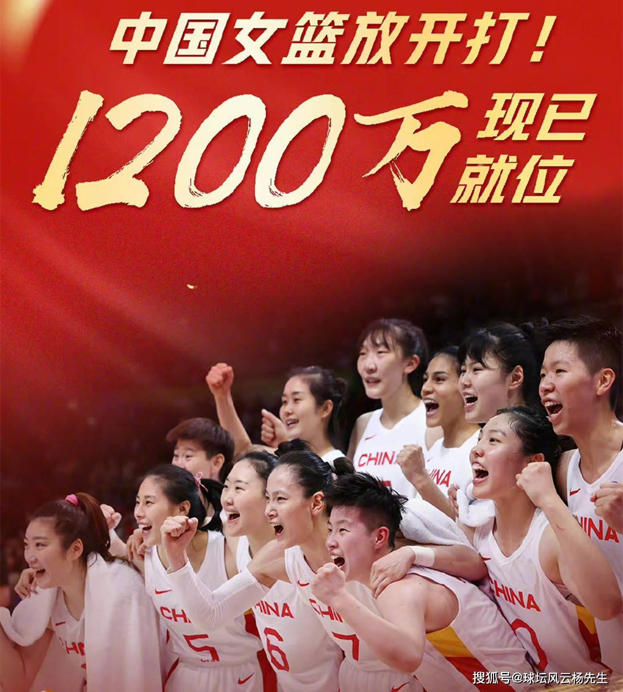 中国队无缘2022年世界杯(中国队有没有进入2022世界杯)  第1张