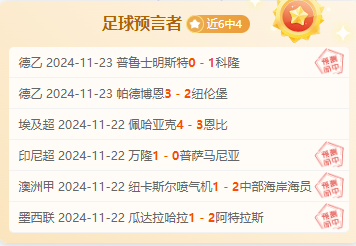 007足球比分直播(007足球比分即时比分一一)  第1张
