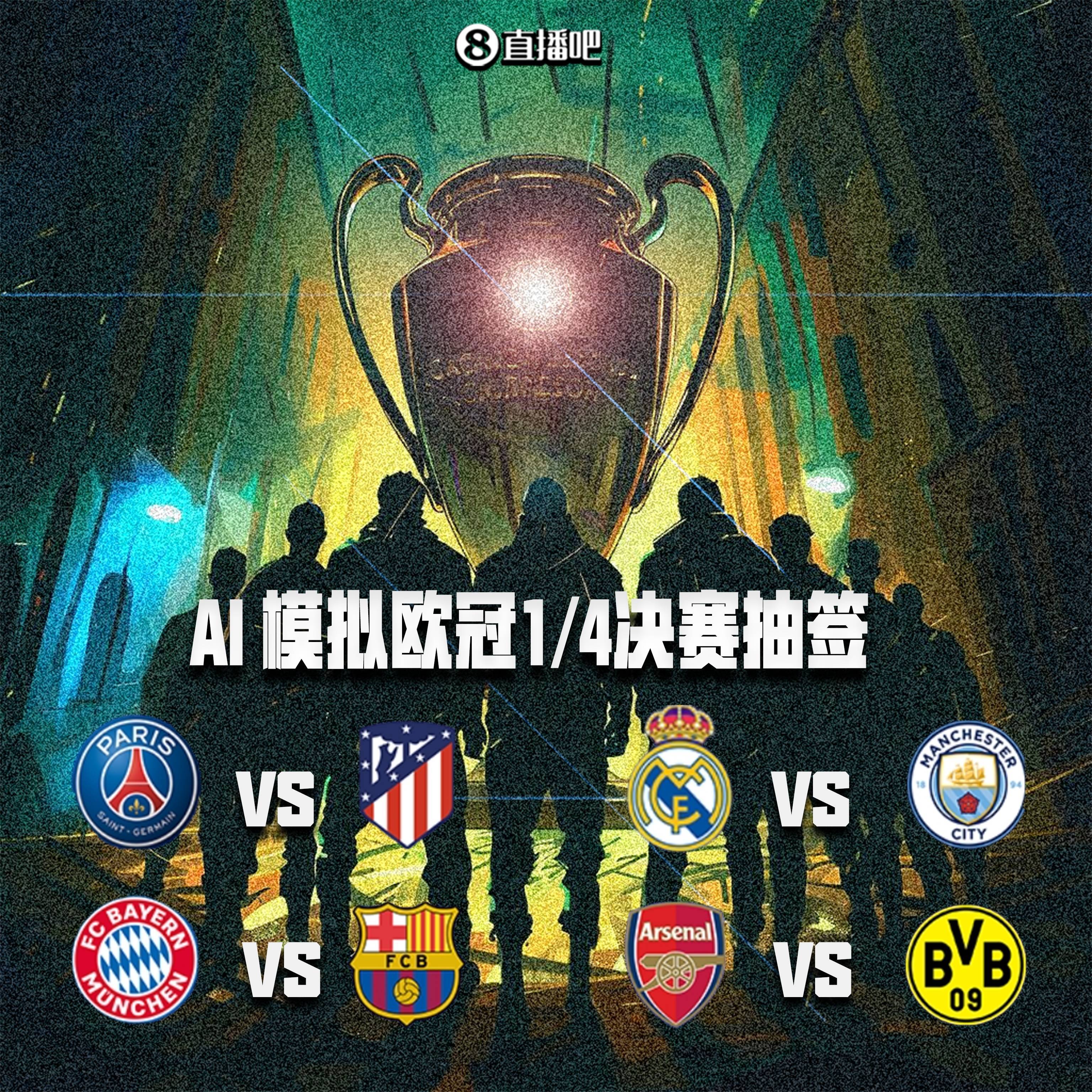 皇马vs巴萨(皇马vs巴萨篮球)  第2张