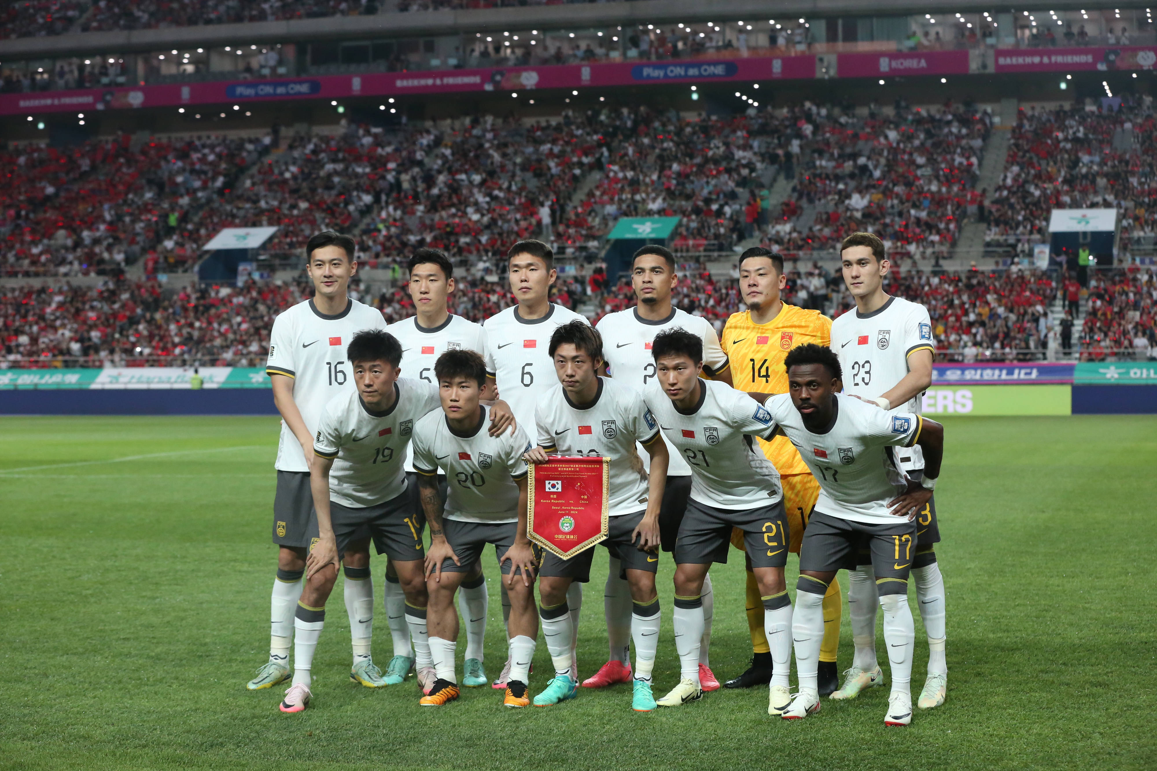 中国国足世界排名(中国国足世界排名第几)  第2张
