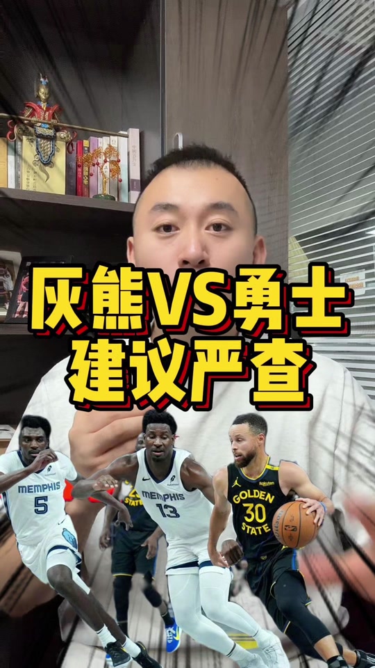nba2008总决赛全场回放(2008nba总决赛录像回放全场视频)  第2张