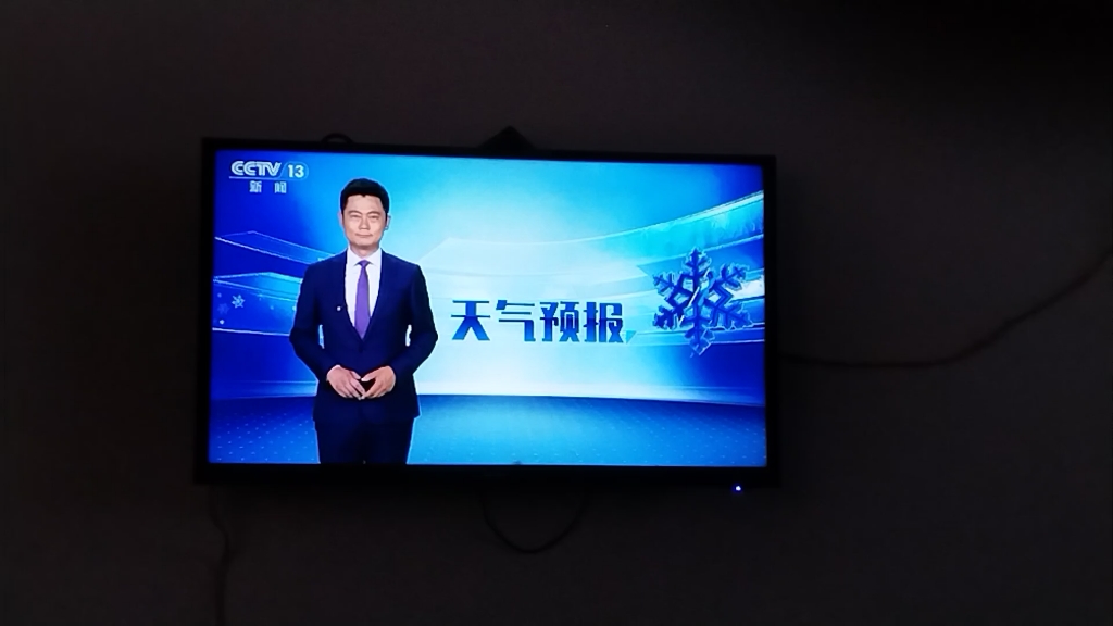 cctv13直播(cctv13直播在线观看)  第2张