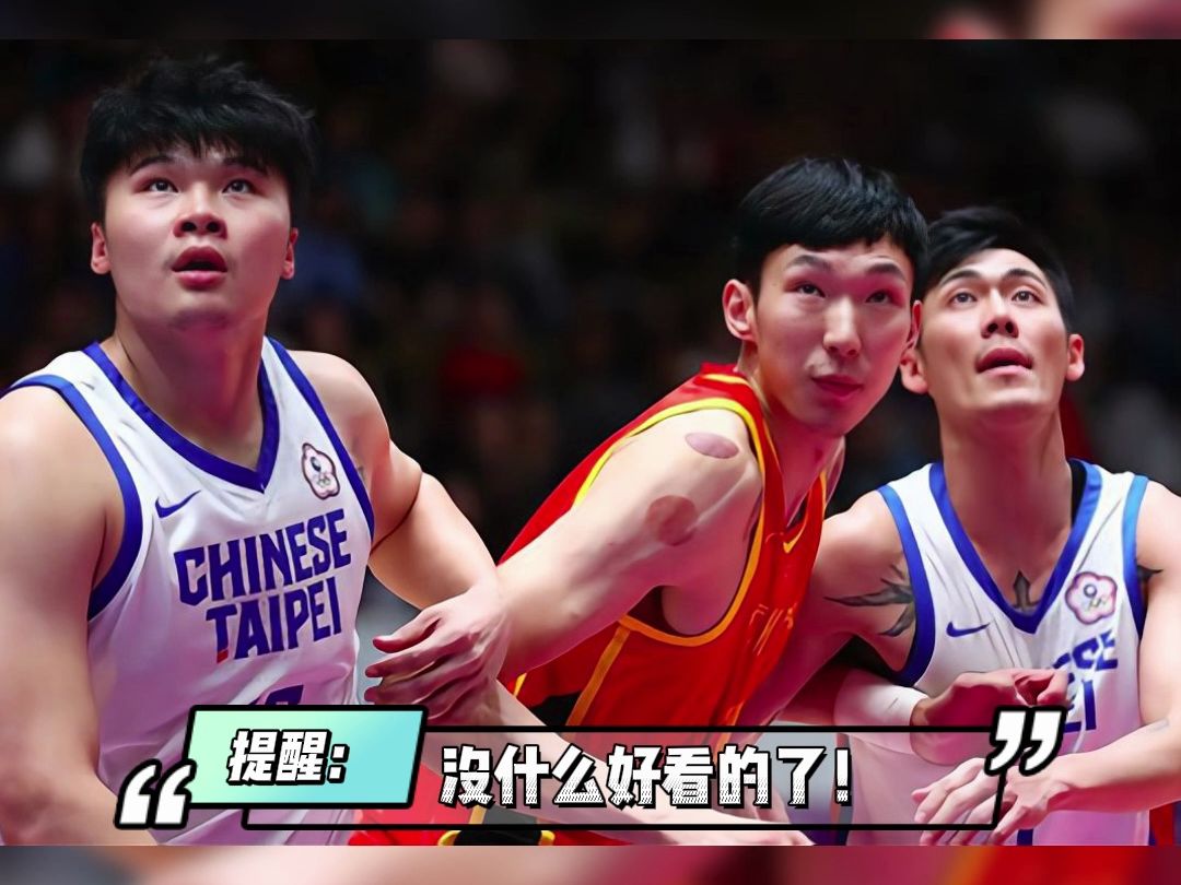 cba总决赛直播在线观看(cba总决赛直播在线观看视频)  第1张
