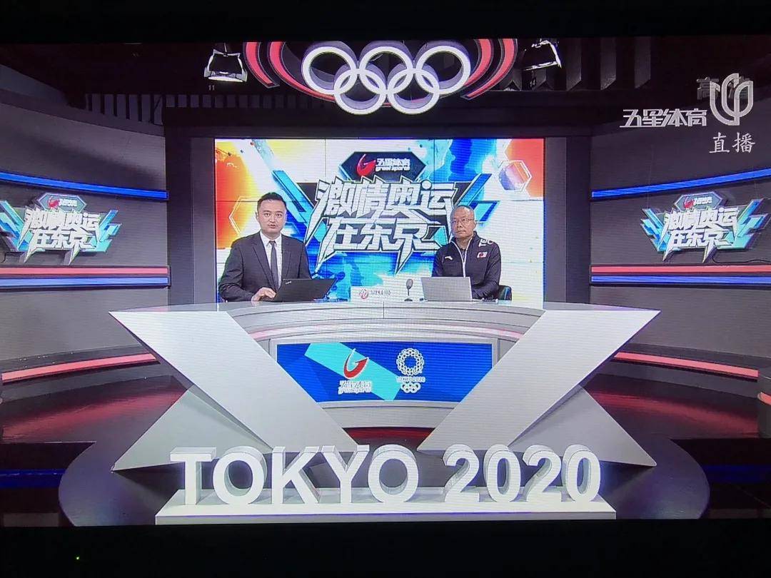 五星体育在线直播免费观看高清(五星体育在线直播免费观看高清下载)  第2张