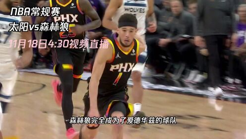 nba季后赛直播免费 *** 观看(nba季后赛直播免费 *** 观看视频)  第1张