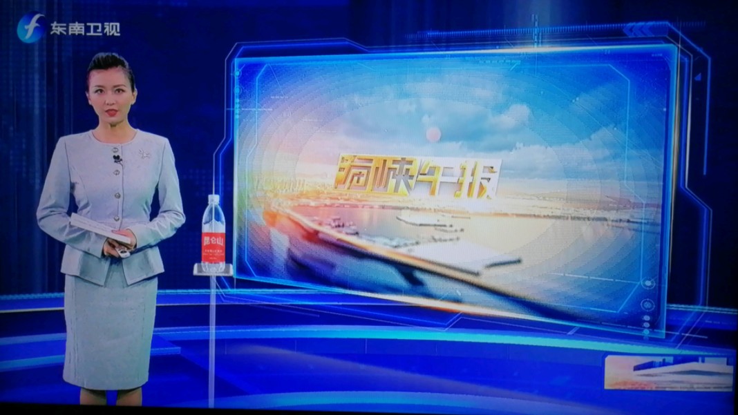 东南卫视(东南卫视今天播放的电视剧)  第2张