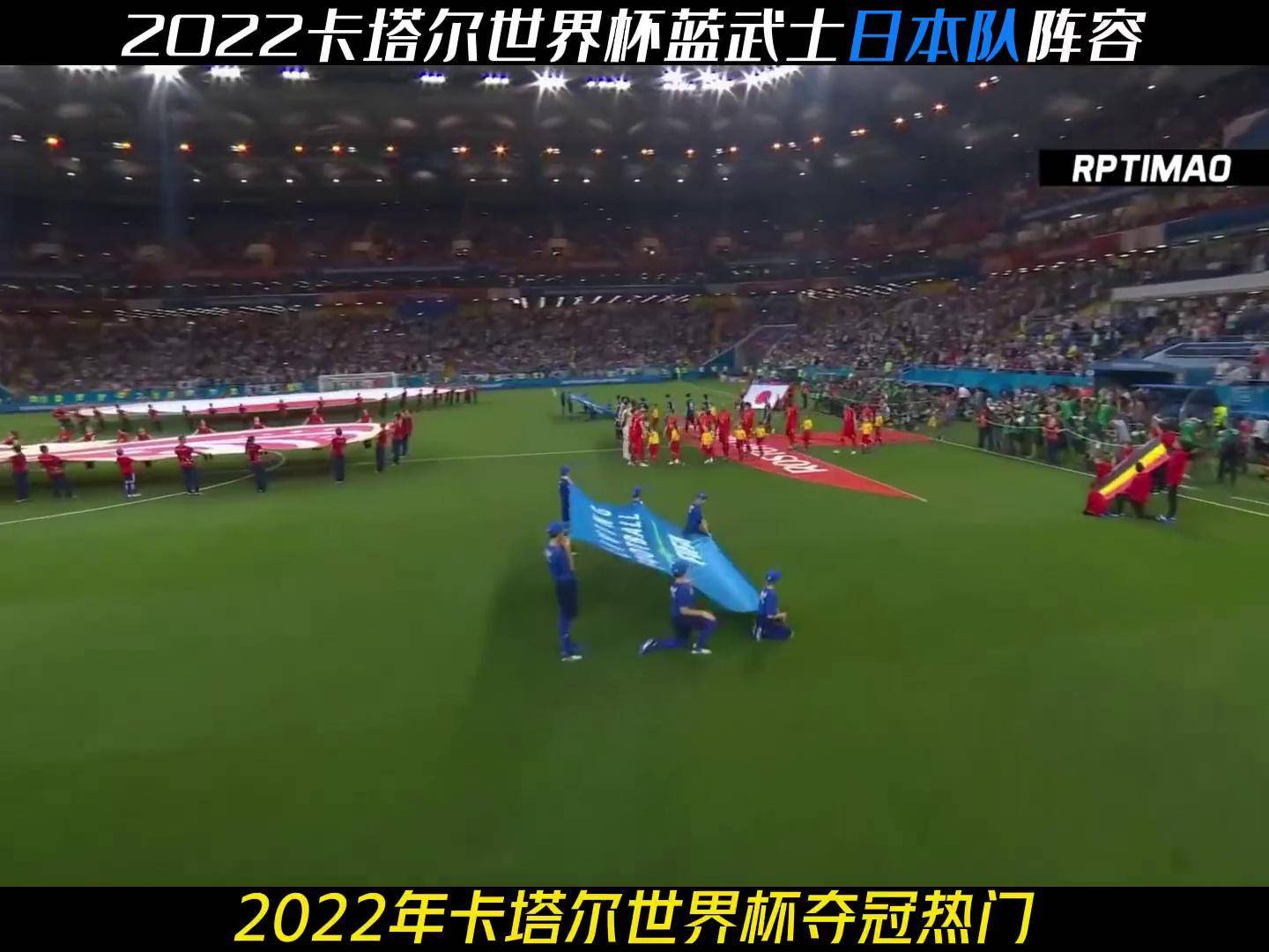 足球世界杯2022直播(足球世界杯赛程2021赛程表)  第2张