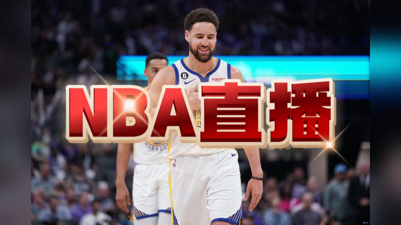 2019湖人vs快船直播(20192020湖人vs快船)  第2张