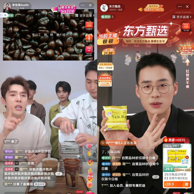 东方卫视直播在线(东方卫视直播在线观看直播视频)  第1张