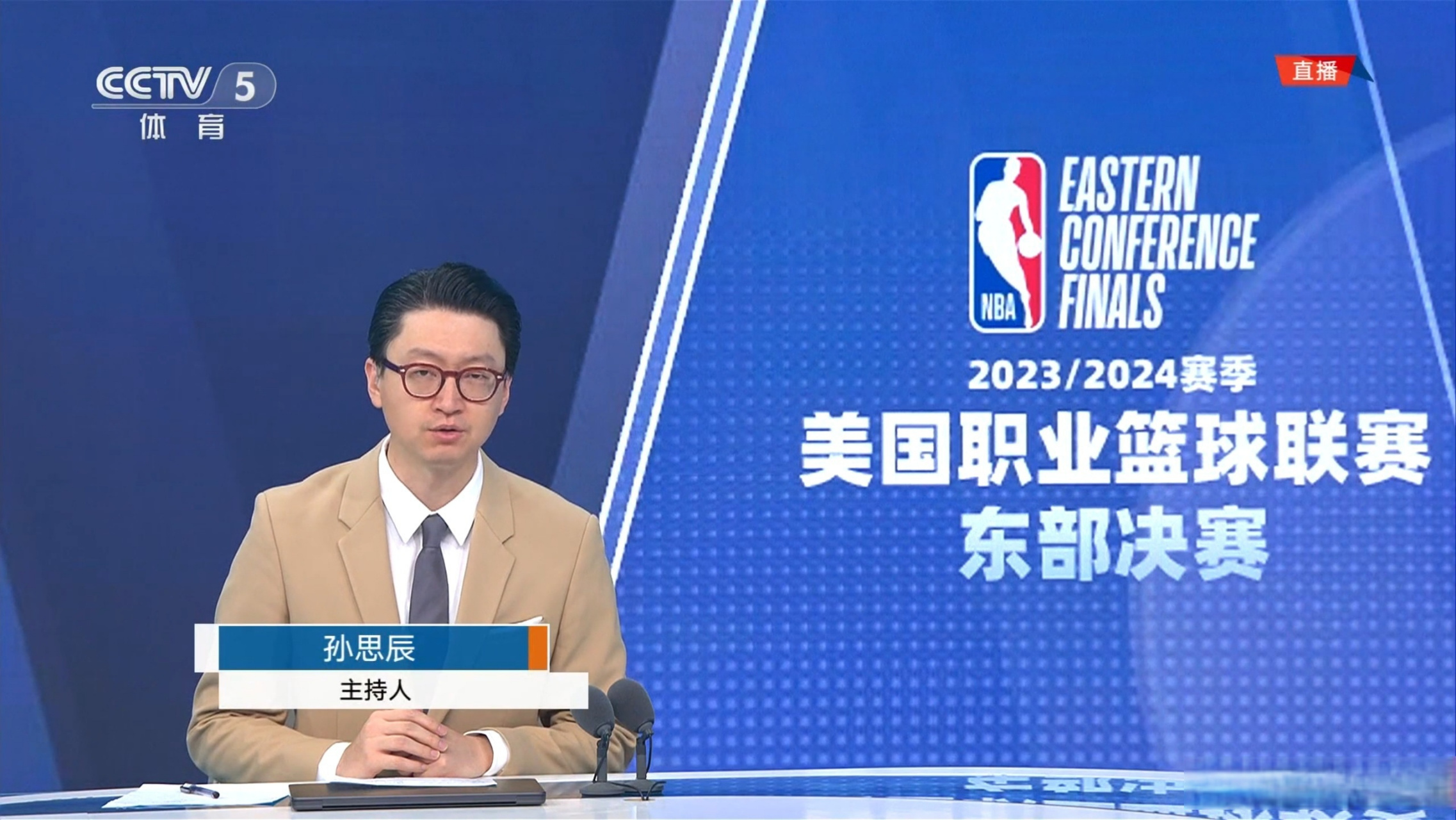 中央cctv5篮球现场直播(中央cctv5直播在线观看篮球)  第1张