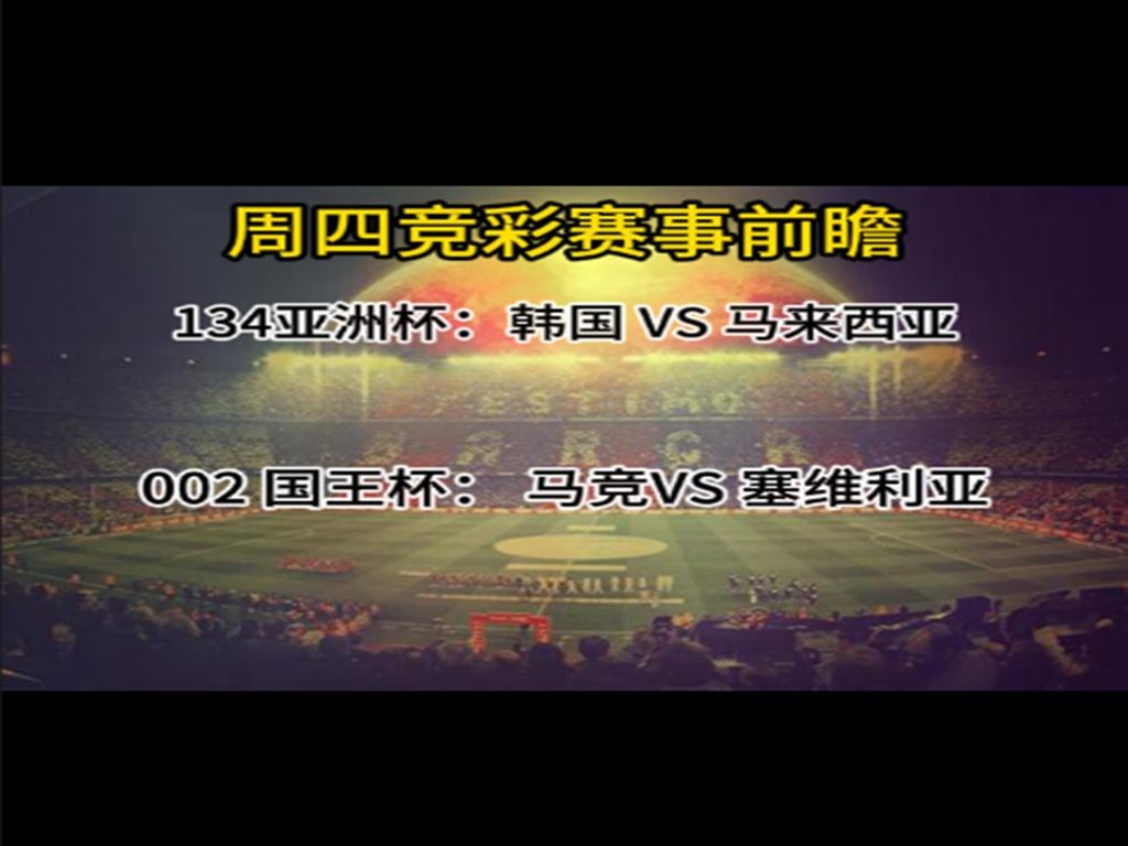 马竞vs塞维利亚比分(马竞vs塞维利亚比分结果)  第1张