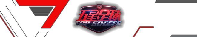 上海五星体育频道(上海五星体育频道回放)  第1张
