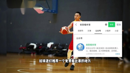 包含男篮亚预赛直播在线观看的词条  第2张