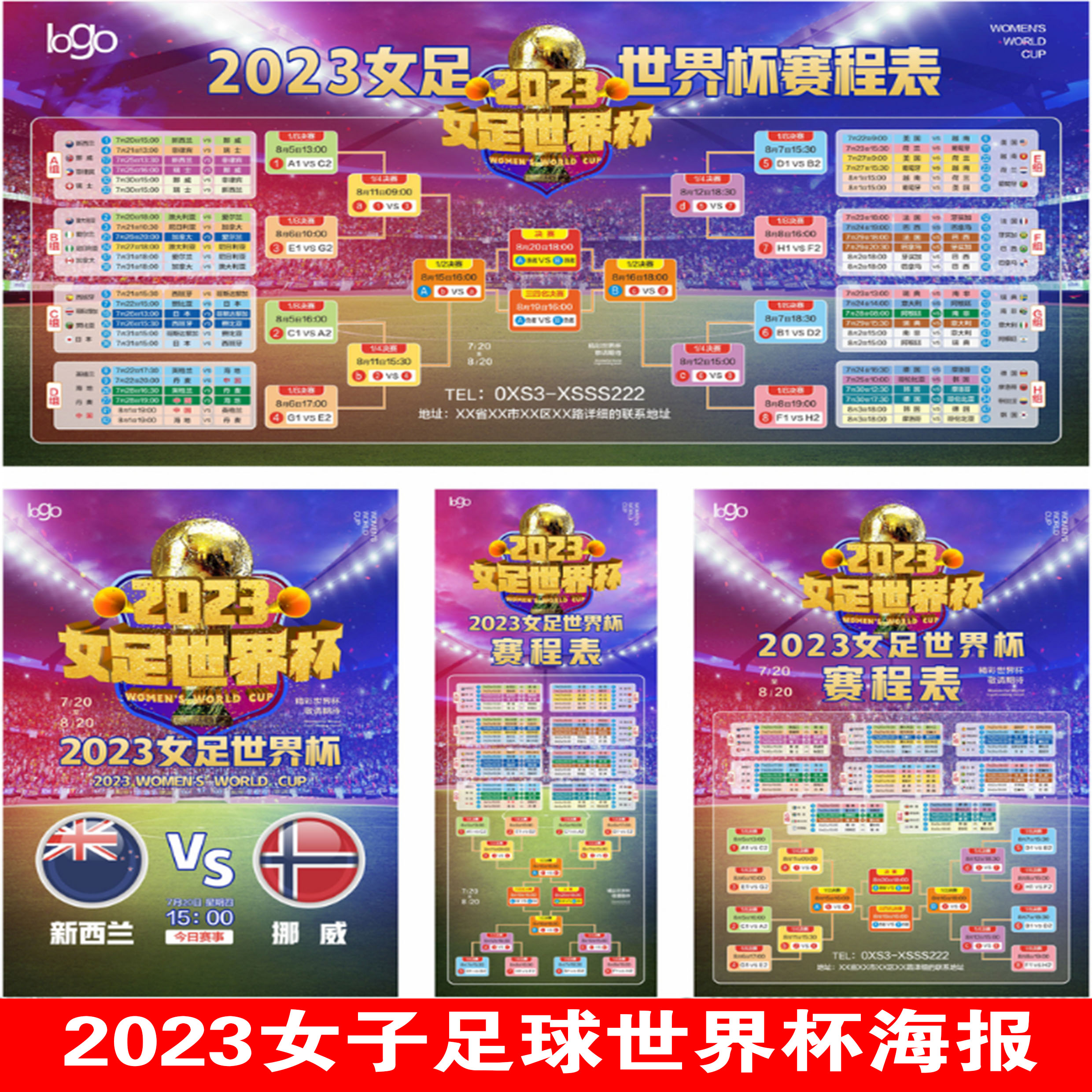女足球世界排名一览表(女足世界排名全部50名)  第2张