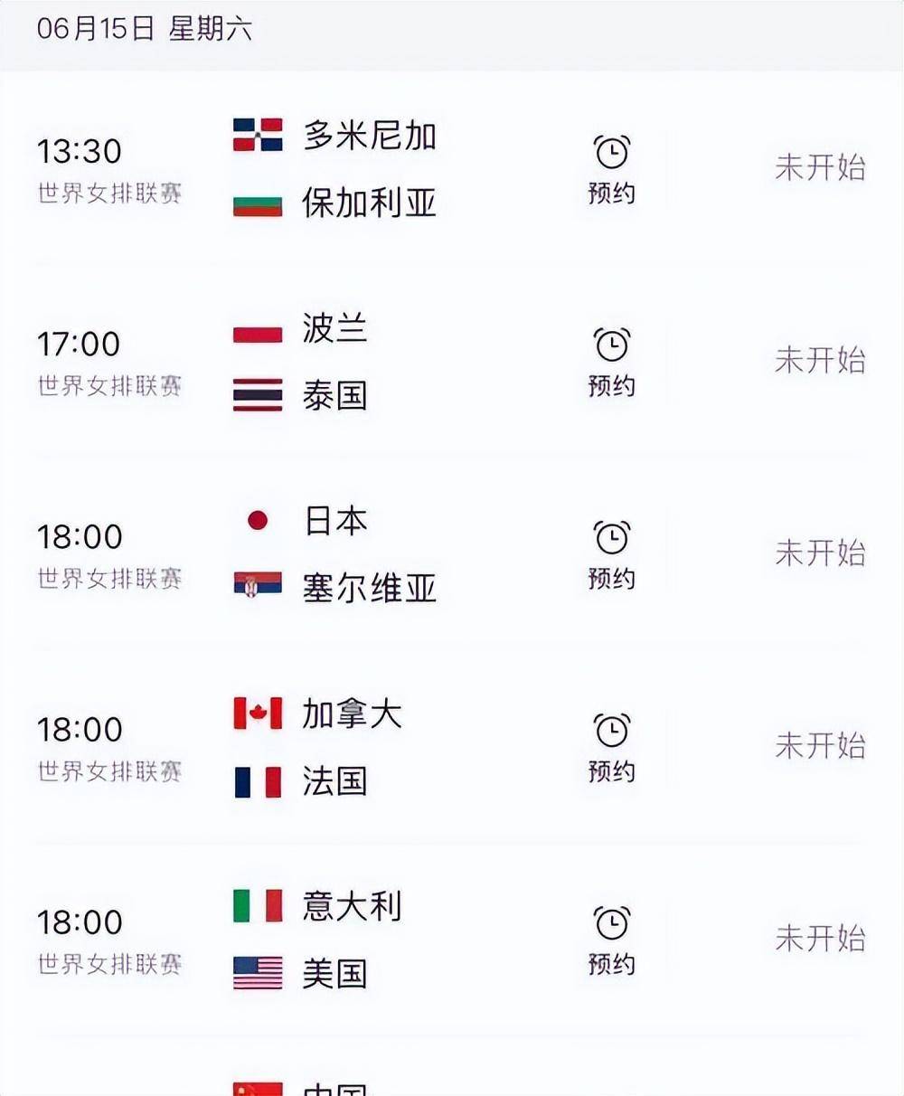 辽宁男篮直播时间表(辽宁男篮直播时间表今天)  第2张