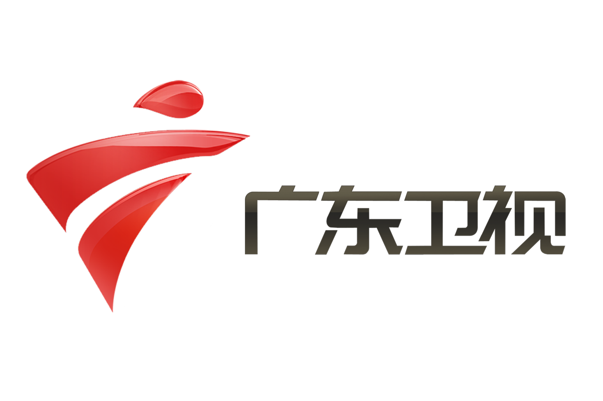 广东电视台(广东电视台节目表今天)  第2张