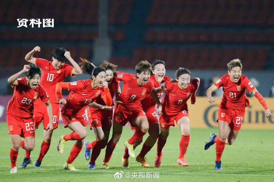 中国女足亚洲杯夺冠(中国女足亚洲杯夺冠回放)  第2张