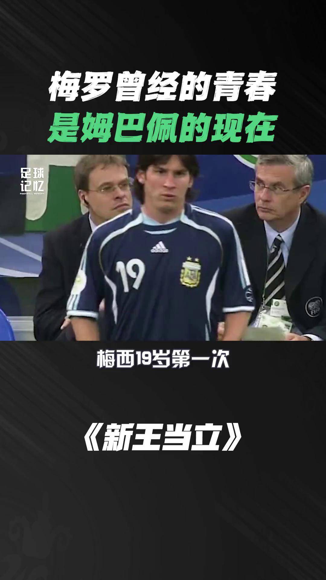世界杯足球2022(世界杯足球2022在哪举办)  第2张