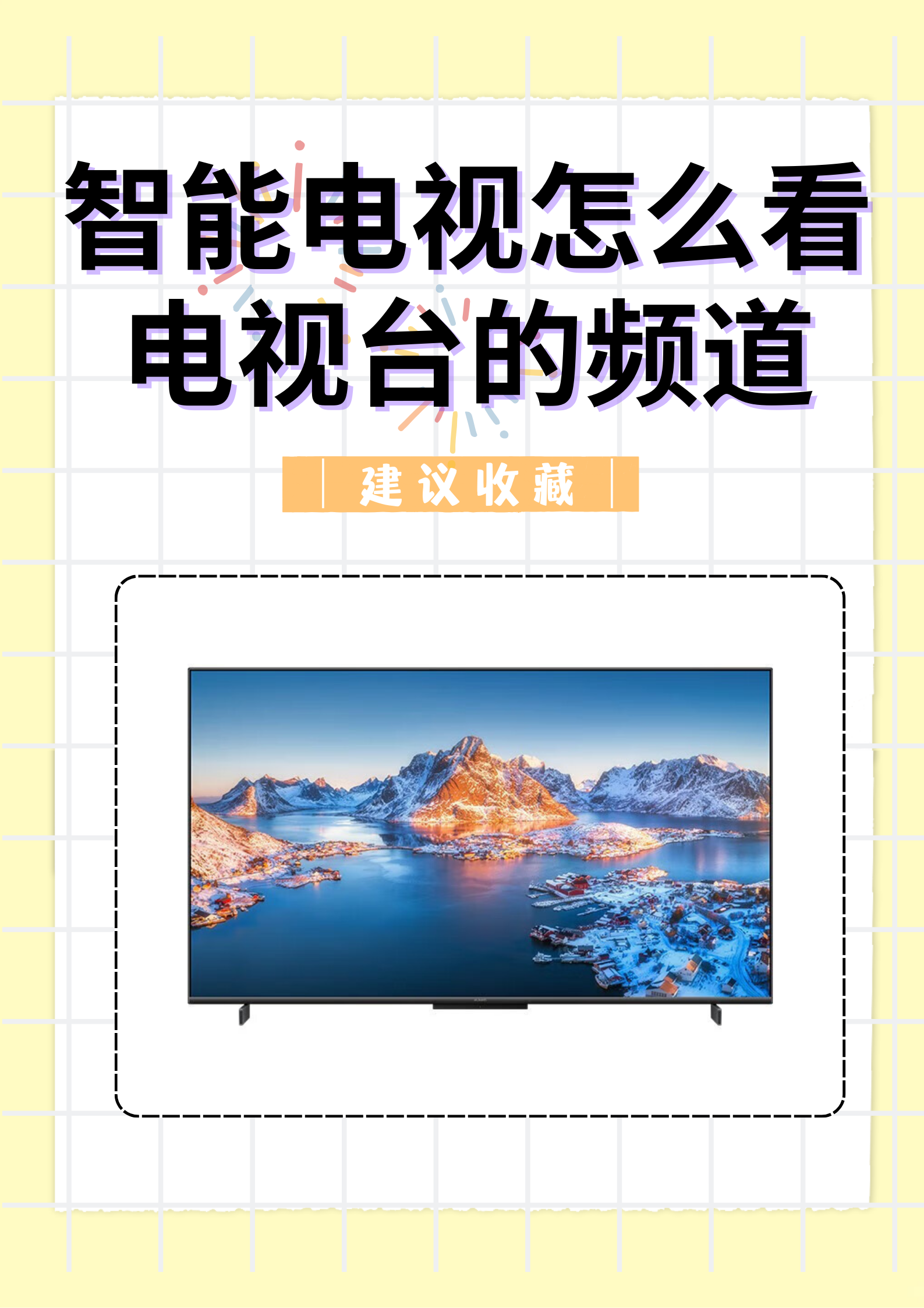 中央1电视台直播在线观看(中央电视台直播在线观看高清)  第2张