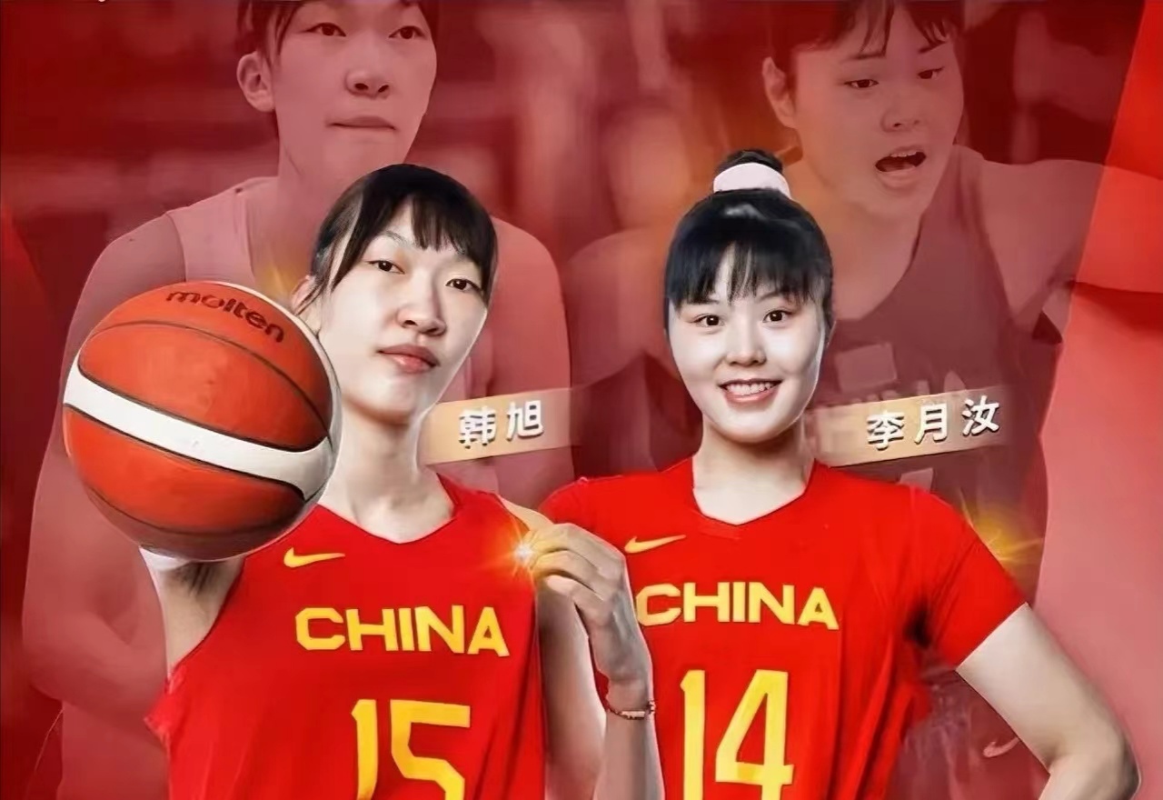 中国女篮身高一览表(中国女篮身高一览表队员名单)  第1张