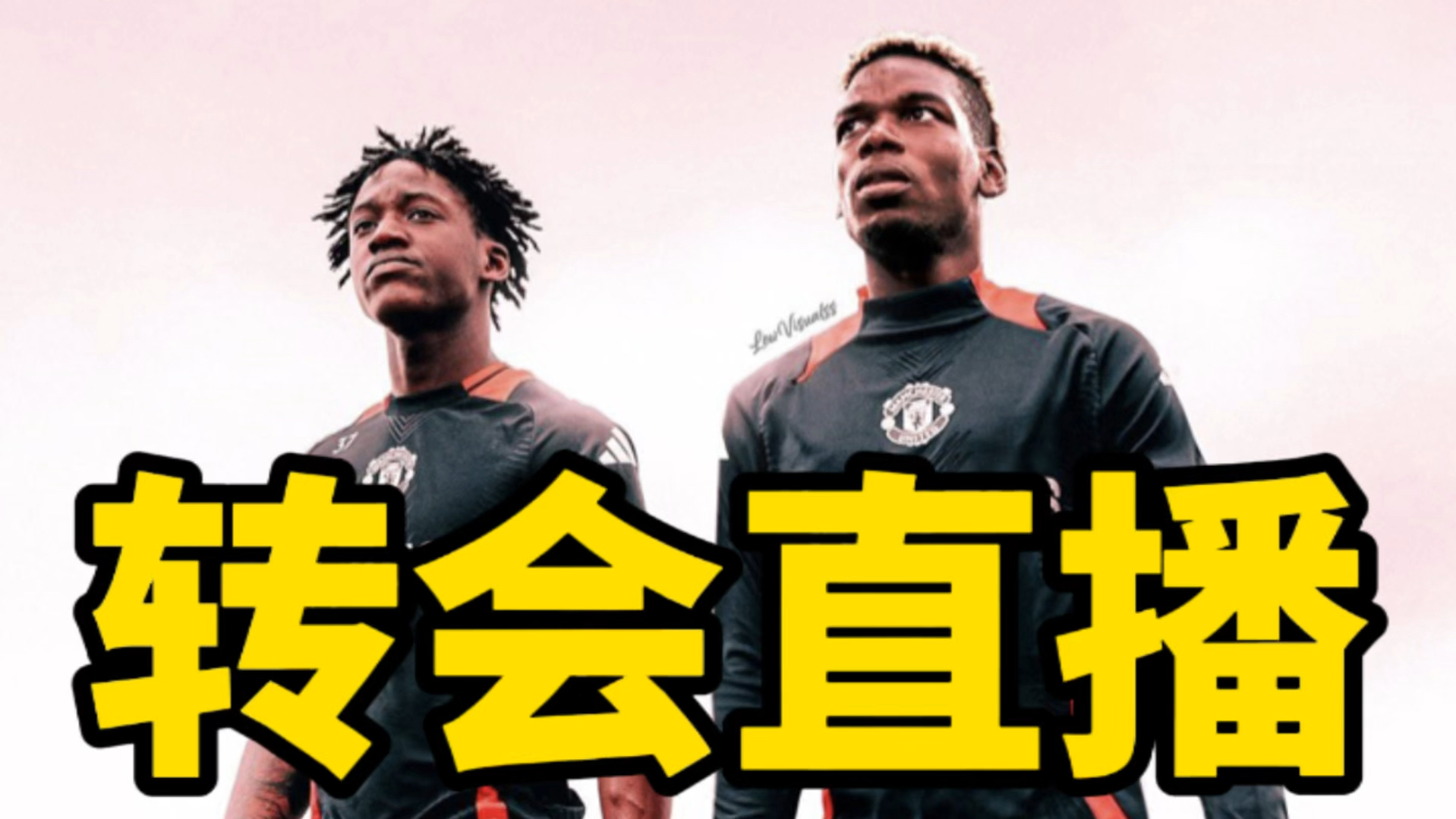 皇马最新转会新闻(皇马最新转会新闻直播)  第1张